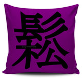 Relax - Feng Shui Zen Pictograph Pillow Cover!