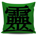 Effective - Feng Shui Zen Pictograph Pillow Cover!