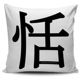 Peaceful - Feng Shui Zen Pictograph Pillow Cover!