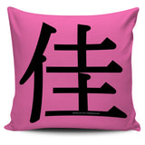 Beautiful - Feng Shui Zen Pictograph Pillow Cover!