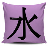 Water - Feng Shui Zen Pictograph Pillow Cover!