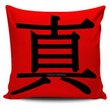 Real - Feng Shui Zen Pictograph Pillow Cover!