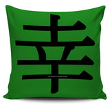 Lucky - Feng Shui Zen Pictograph Pillow Cover!