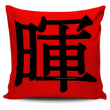 Sunshine - Feng Shui Zen Pictograph Pillow Cover!