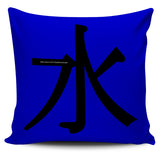 Water - Feng Shui Zen Pictograph Pillow Cover!