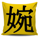 Tactful - Feng Shui Zen Pictograph Pillow Cover!