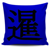 Sunrise - Feng Shui Zen Pictograph Pillow Cover!
