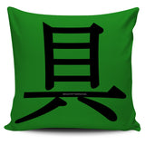 Talent - Feng Shui Zen Pictograph Pillow Cover!