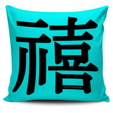 Joy - Feng Shui Zen Pictograph Pillow Cover!