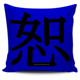 Forgive - Feng Shui Zen Pictograph Pillow Cover!