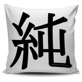 Genuine - Feng Shui Zen Pictograph Pillow Cover!
