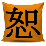 Forgive - Feng Shui Zen Pictograph Pillow Cover!