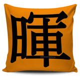 Sunshine - Feng Shui Zen Pictograph Pillow Cover!