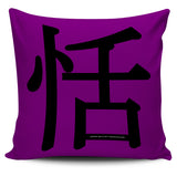 Peaceful - Feng Shui Zen Pictograph Pillow Cover!