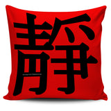 Calm - Feng Shui Zen Pictograph Pillow Cover!