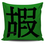 Longevity - Feng Shui Zen Pictograph Pillow Cover!