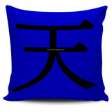 Sky - Feng Shui Zen Pictograph Pillow Cover!