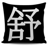 Stretch - Feng Shui Zen Pictograph Pillow Cover!