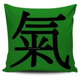 Air - Feng Shui Zen Pictograph Pillow Cover!
