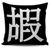Longevity - Feng Shui Zen Pictograph Pillow Cover!