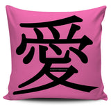 Love - Feng Shui Zen Pictograph Pillow Cover!