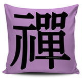 Zen - Feng Shui Zen Pictograph Pillow Cover!