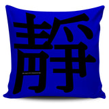 Calm - Feng Shui Zen Pictograph Pillow Cover!
