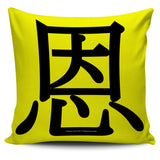 Kindness - Feng Shui Zen Pictograph Pillow Cover!