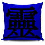 Effective - Feng Shui Zen Pictograph Pillow Cover!